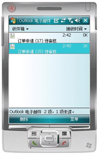 mwf_local_winmobdevice1